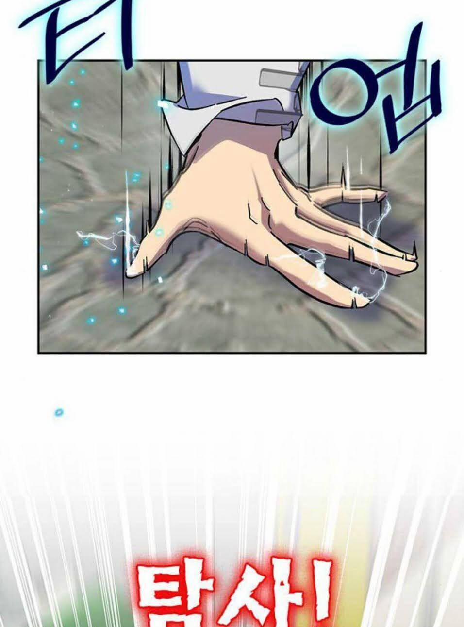 Trở Lại Thành Người Chơi 23 trang 24