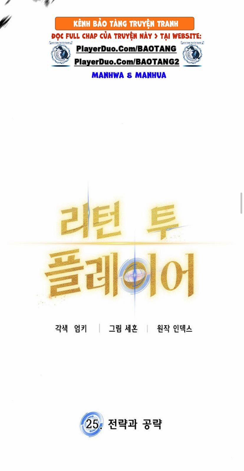 Trở Lại Thành Người Chơi 25 trang 21