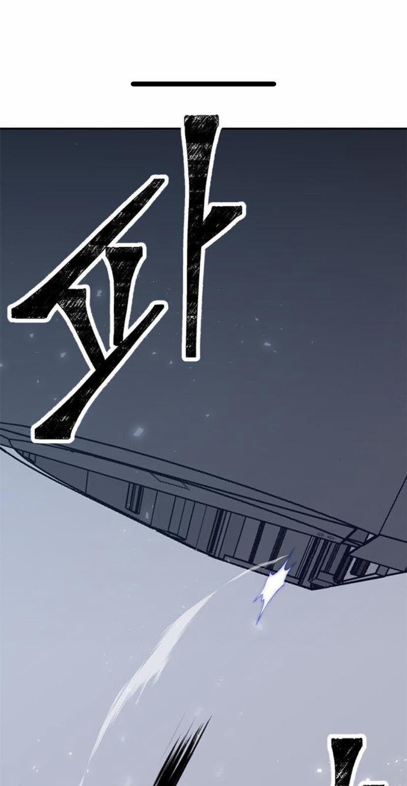 Trở Lại Thành Người Chơi 25 trang 6