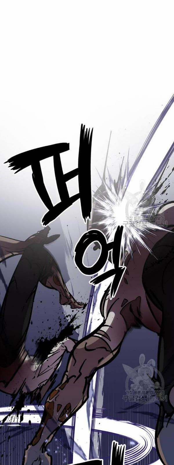 Trở Lại Thành Người Chơi 27 trang 43