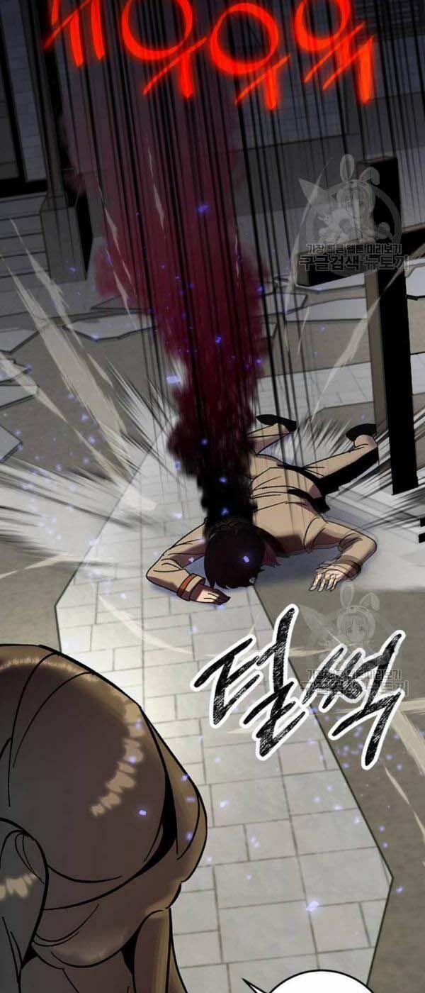 Trở Lại Thành Người Chơi 27 trang 7