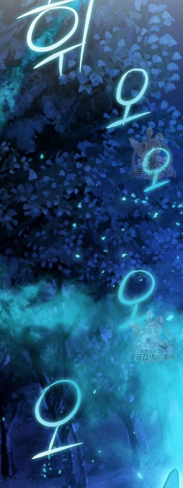 Trở Lại Thành Người Chơi 29 trang 55