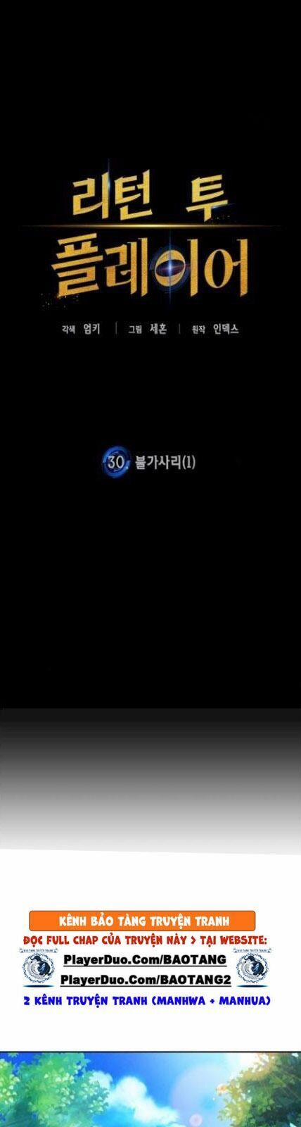 Trở Lại Thành Người Chơi 30 trang 8