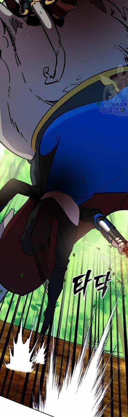 Trở Lại Thành Người Chơi 31 trang 17