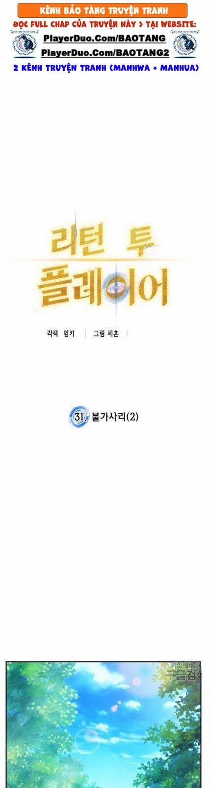Trở Lại Thành Người Chơi 31 trang 31