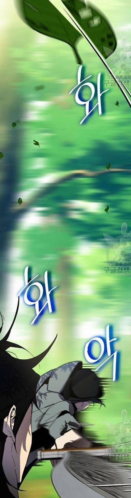 Trở Lại Thành Người Chơi 32 trang 3