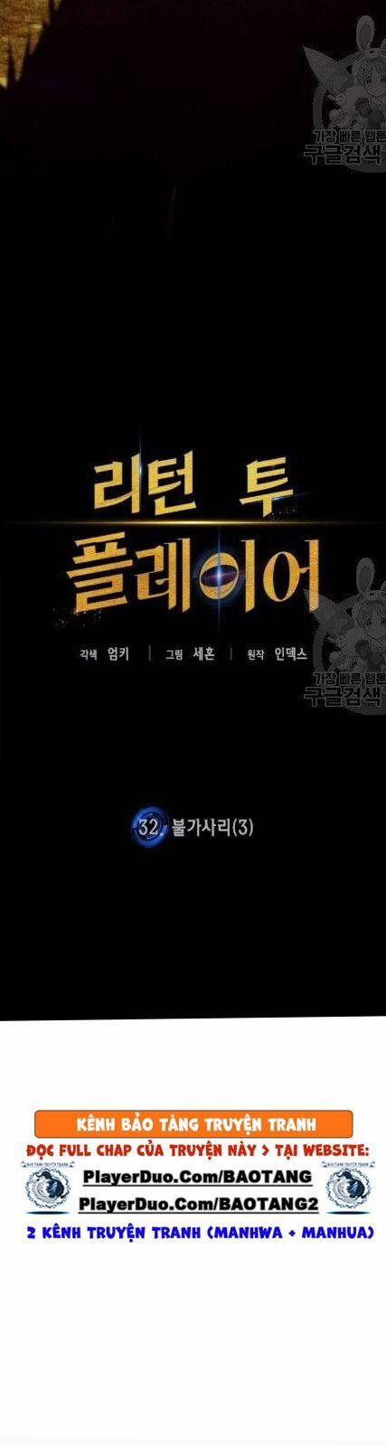 Trở Lại Thành Người Chơi 32 trang 38