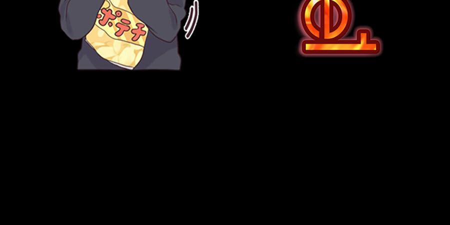 Trở Lại Thành Người Chơi 5 trang 85