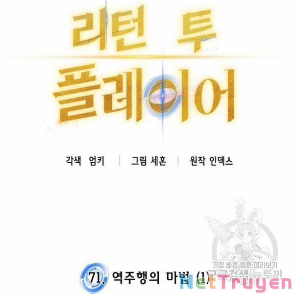 Trở Lại Thành Người Chơi 71 trang 55