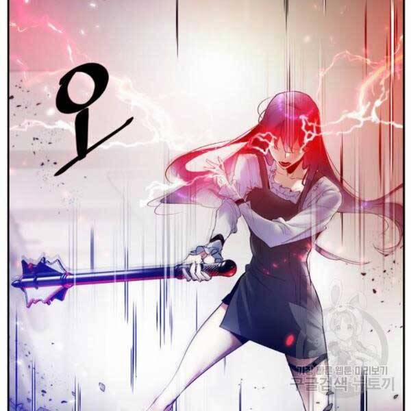 Trở Lại Thành Người Chơi 77 trang 1