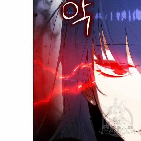 Trở Lại Thành Người Chơi 77 trang 107