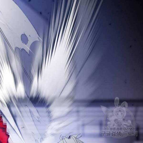 Trở Lại Thành Người Chơi 77 trang 116