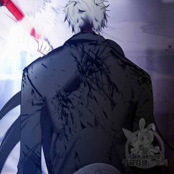 Trở Lại Thành Người Chơi 77 trang 117