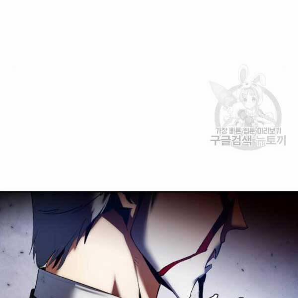 Trở Lại Thành Người Chơi 77 trang 120