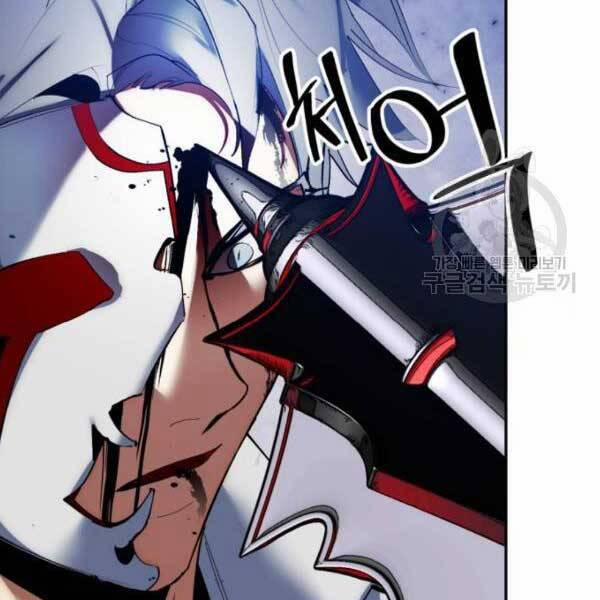 Trở Lại Thành Người Chơi 77 trang 123