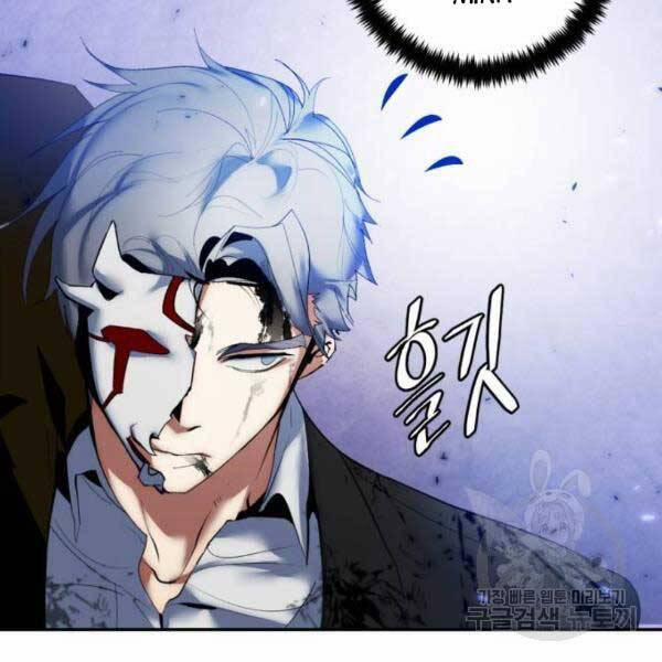 Trở Lại Thành Người Chơi 77 trang 165