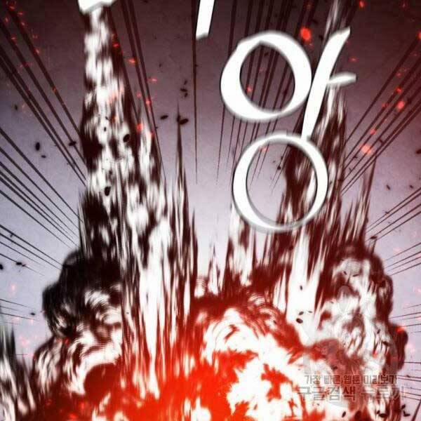 Trở Lại Thành Người Chơi 77 trang 24