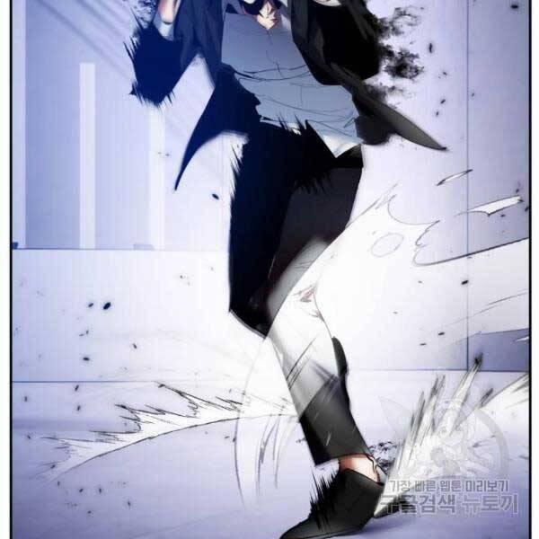 Trở Lại Thành Người Chơi 77 trang 44