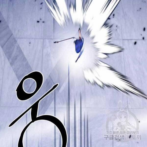 Trở Lại Thành Người Chơi 77 trang 51