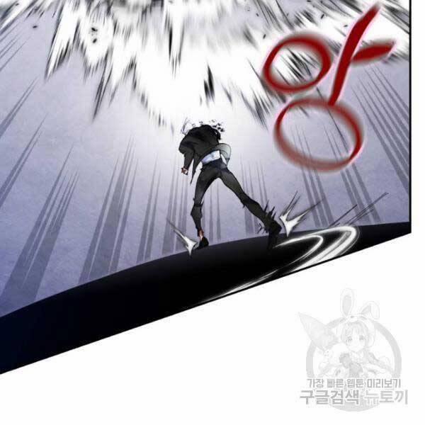 Trở Lại Thành Người Chơi 77 trang 57