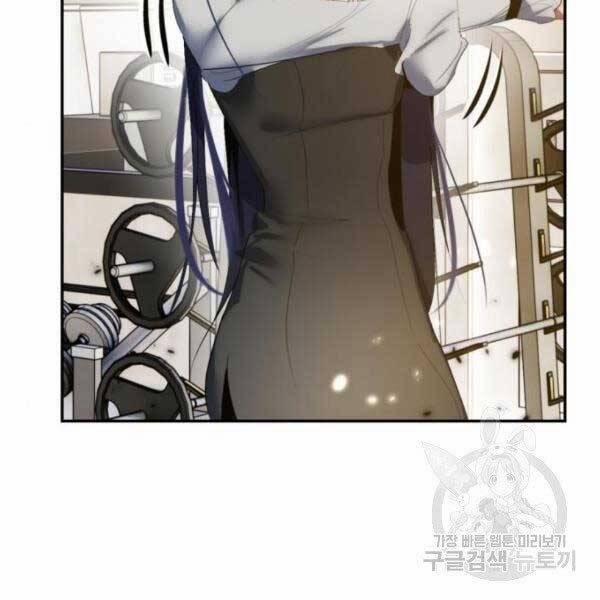 Trở Lại Thành Người Chơi 79 trang 109