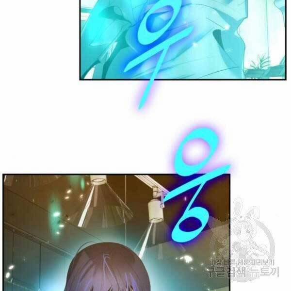 Trở Lại Thành Người Chơi 79 trang 135