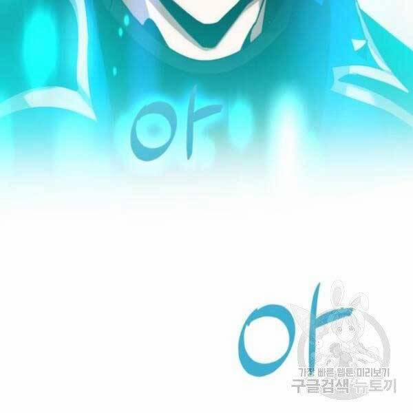 Trở Lại Thành Người Chơi 79 trang 139