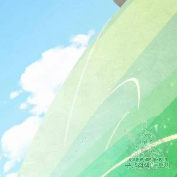 Trở Lại Thành Người Chơi 79 trang 143