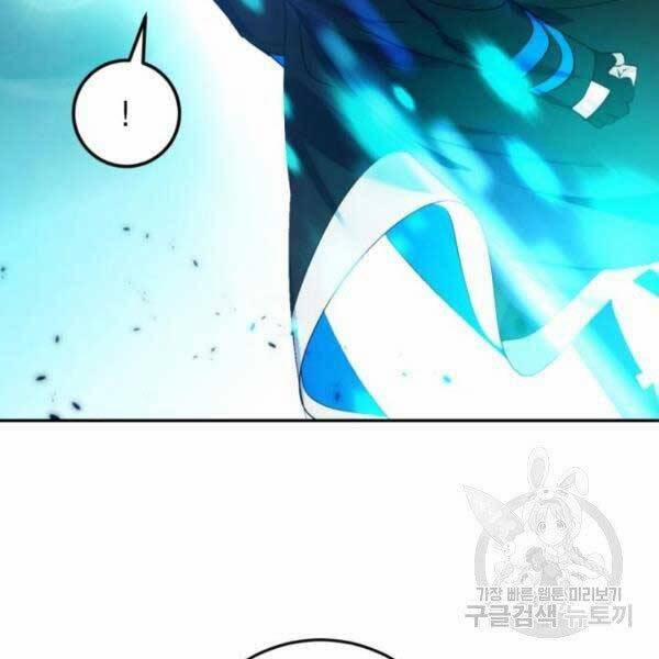 Trở Lại Thành Người Chơi 79 trang 148