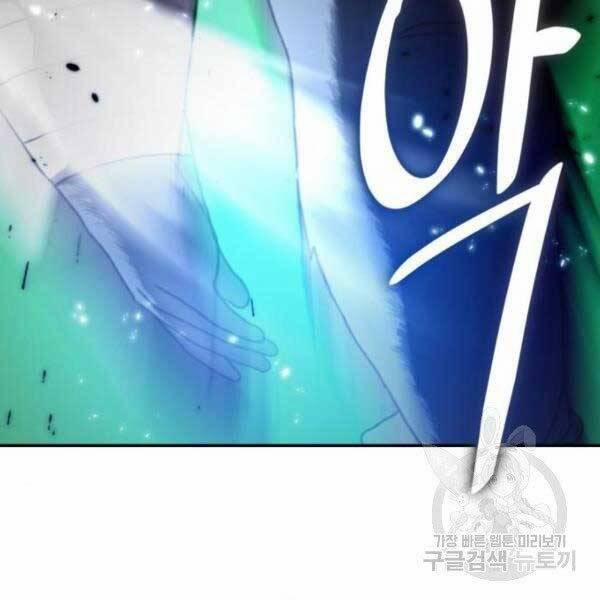 Trở Lại Thành Người Chơi 79 trang 163