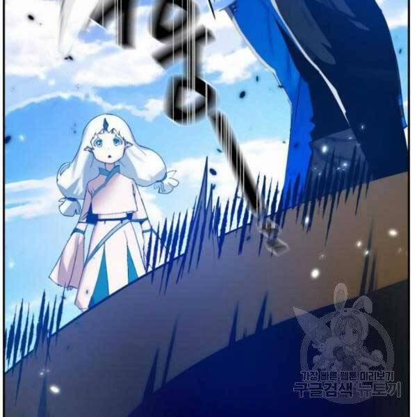 Trở Lại Thành Người Chơi 79 trang 167