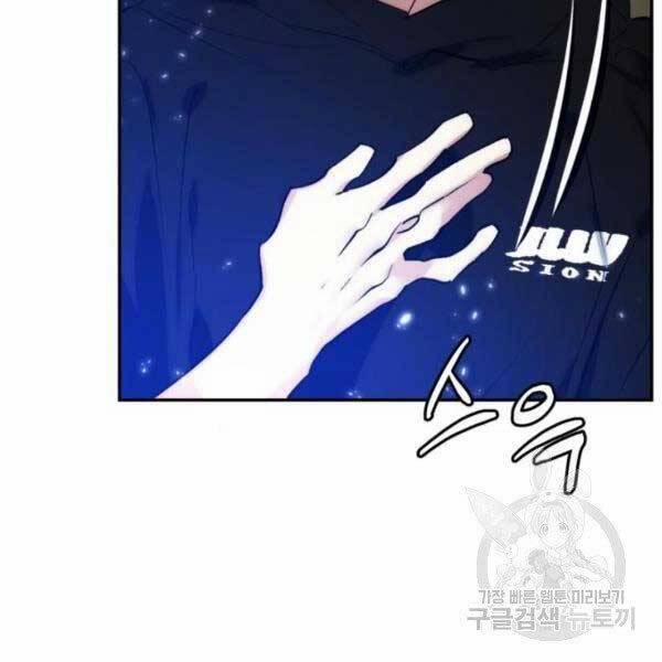 Trở Lại Thành Người Chơi 79 trang 21