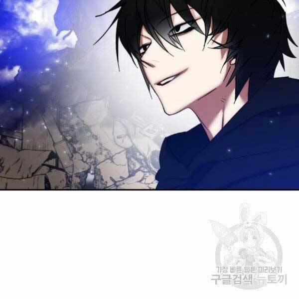 Trở Lại Thành Người Chơi 79 trang 29