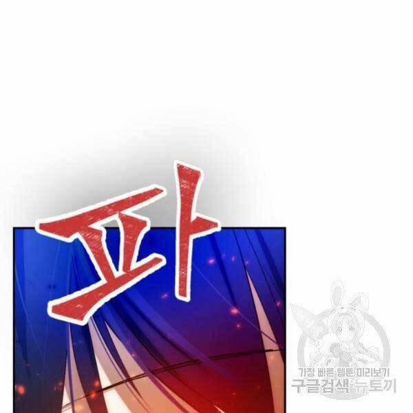 Trở Lại Thành Người Chơi 79 trang 34