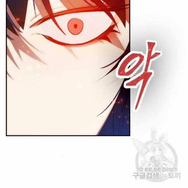 Trở Lại Thành Người Chơi 79 trang 35