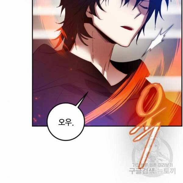 Trở Lại Thành Người Chơi 79 trang 37