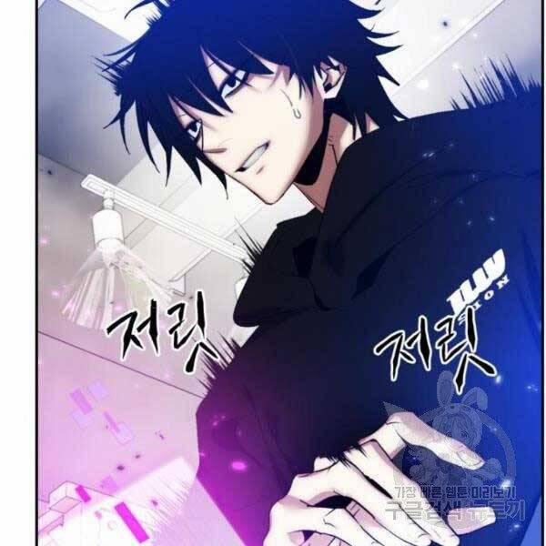 Trở Lại Thành Người Chơi 79 trang 49