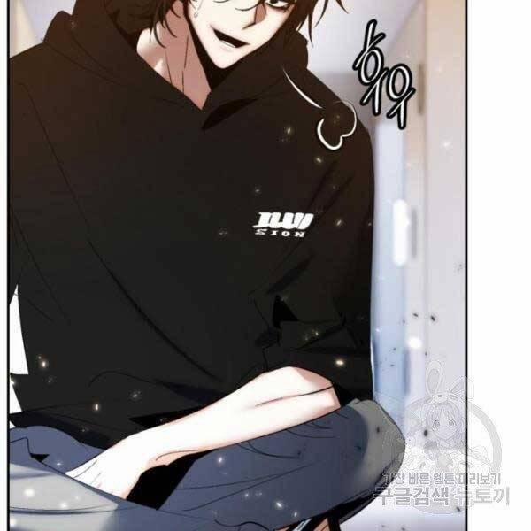 Trở Lại Thành Người Chơi 79 trang 58