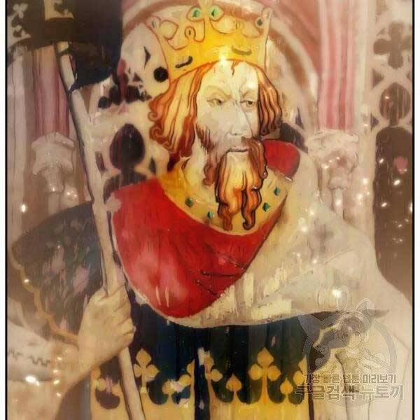 Trở Lại Thành Người Chơi 79 trang 93