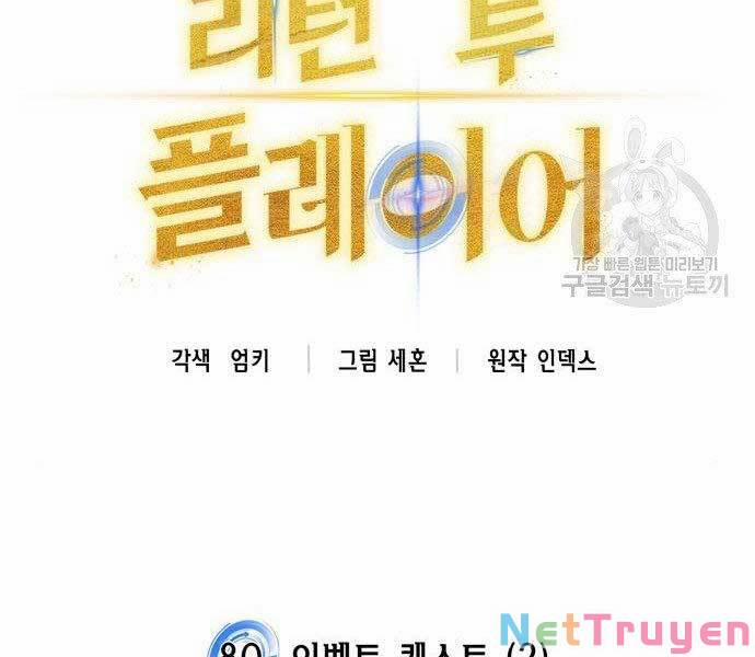 Trở Lại Thành Người Chơi 80 trang 36