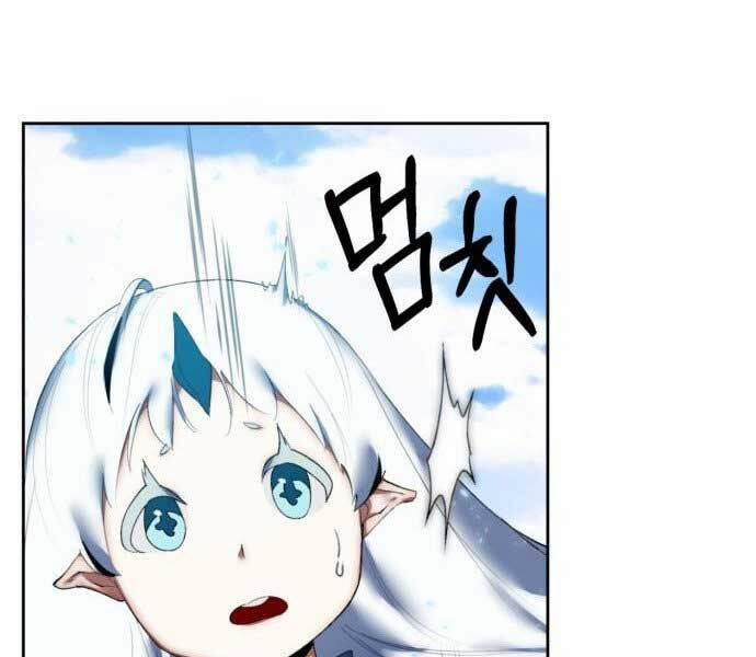 Trở Lại Thành Người Chơi 81 trang 105