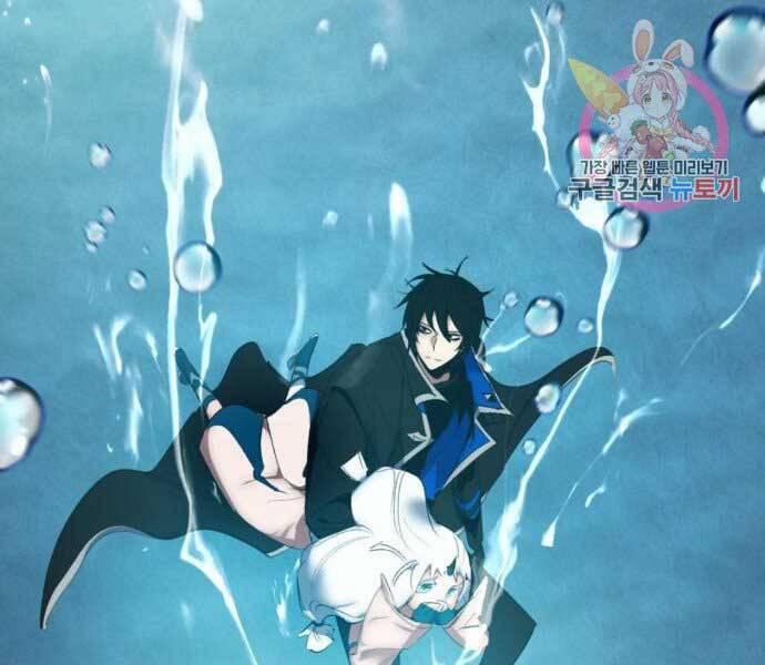 Trở Lại Thành Người Chơi 81 trang 120