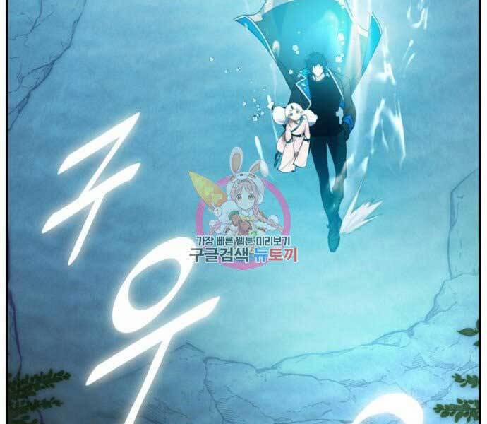 Trở Lại Thành Người Chơi 81 trang 132