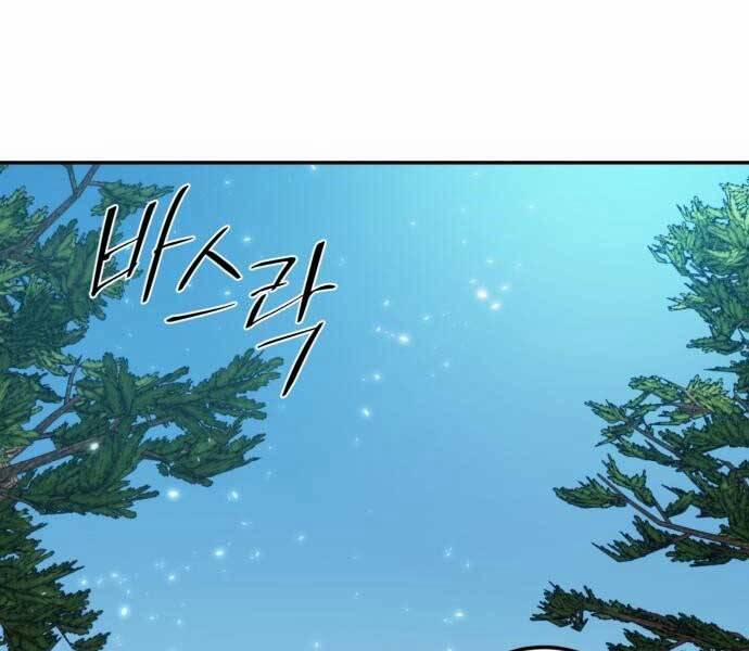 Trở Lại Thành Người Chơi 81 trang 80