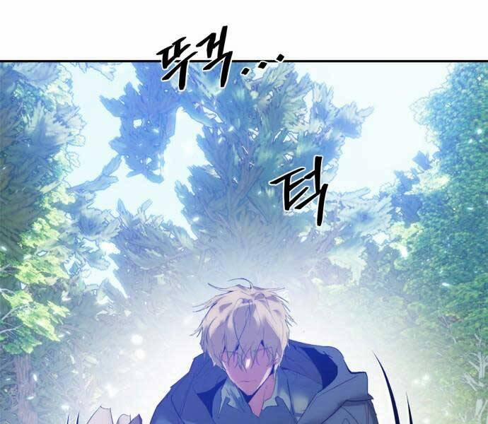 Trở Lại Thành Người Chơi 83 trang 2