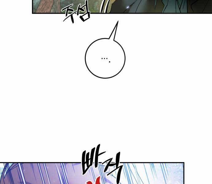 Trở Lại Thành Người Chơi 83 trang 26