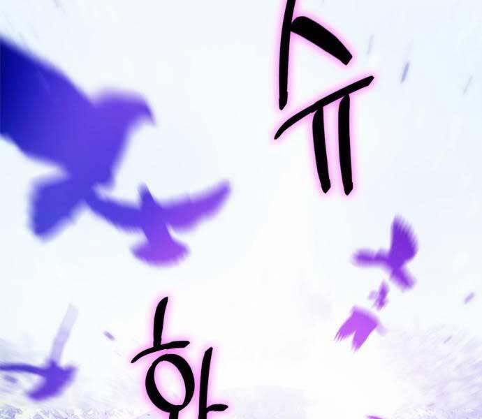 Trở Lại Thành Người Chơi 83 trang 57