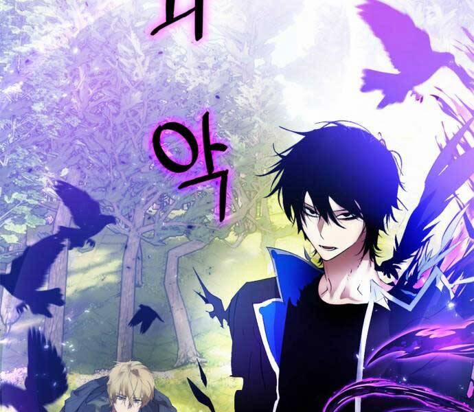 Trở Lại Thành Người Chơi 83 trang 58