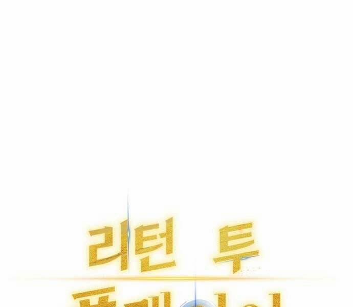 Trở Lại Thành Người Chơi 84 trang 14