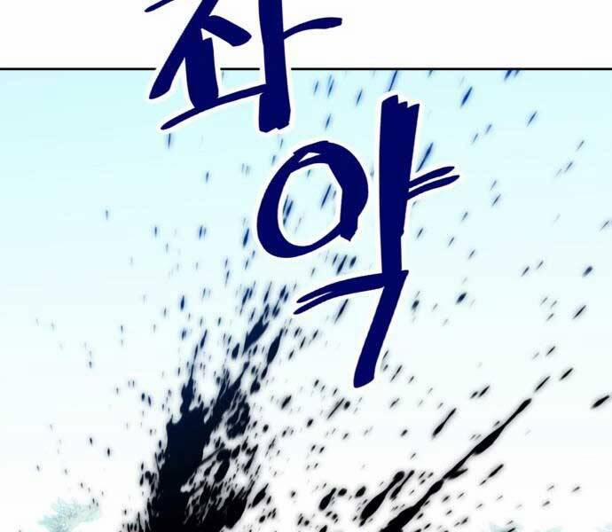 Trở Lại Thành Người Chơi 84 trang 181